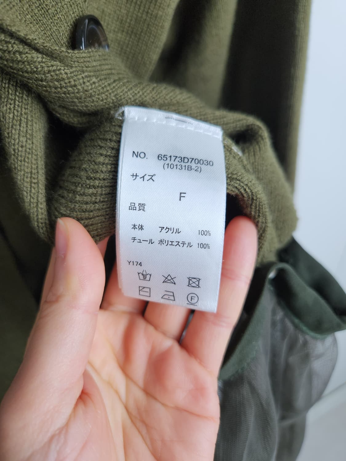 샤 레이어드 가디건 상품이미지9