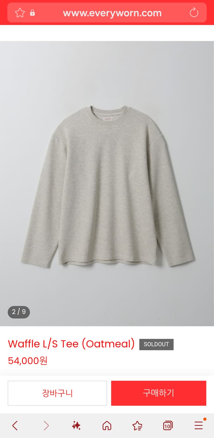 [2] 에브리원 와플 롱슬리브 티셔츠 오트밀 / 아이보리 에크루 화이트 상품이미지6