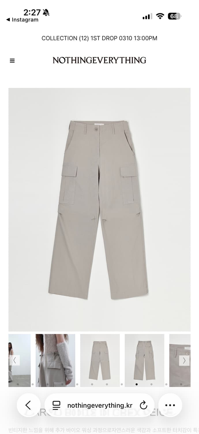 낫띵에브리띵 카고팬츠 그레이 베이지 상품이미지5