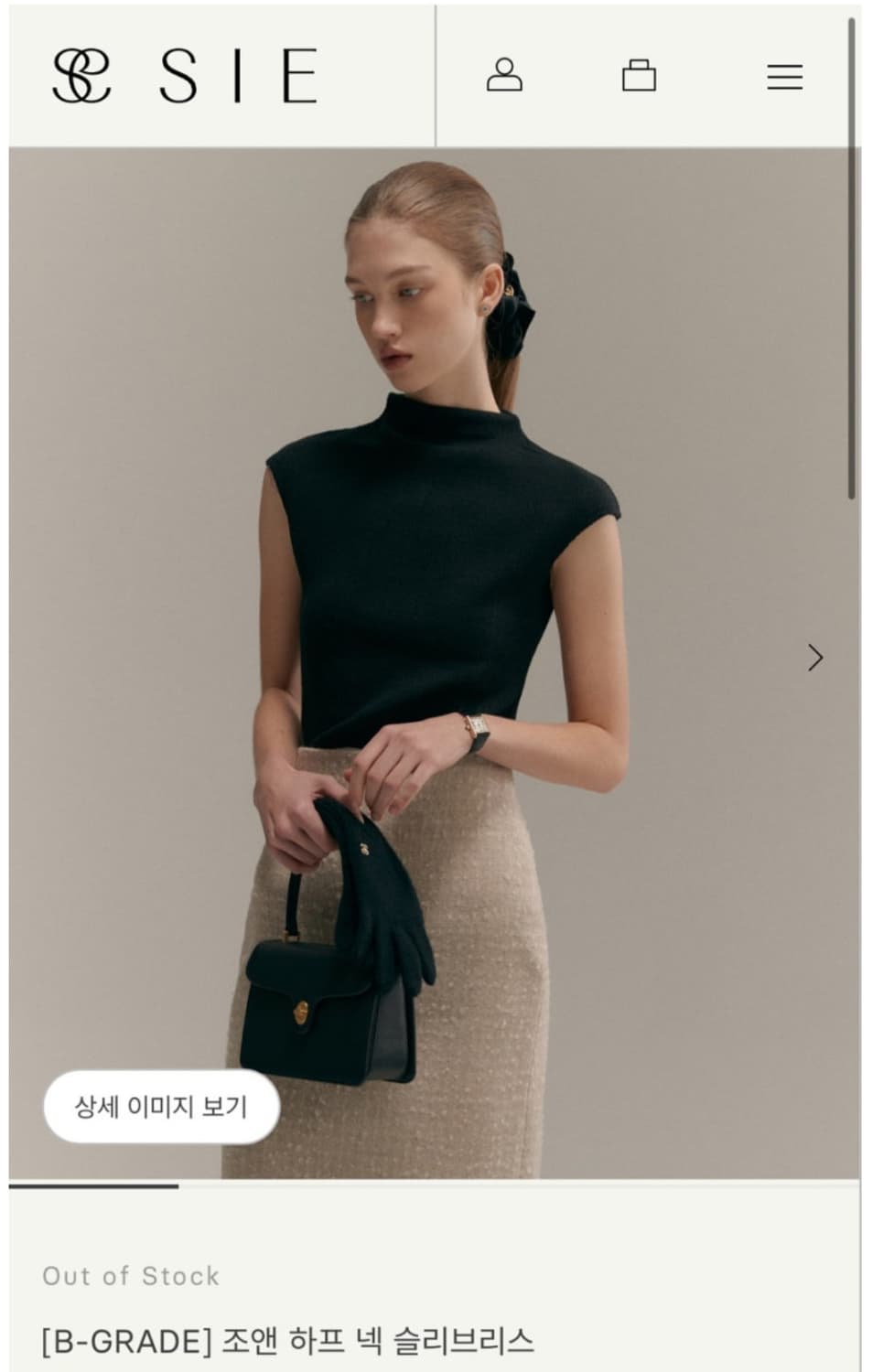 SIE 시에 조앤 하프넥 슬리브리스(그레이) 상품이미지2