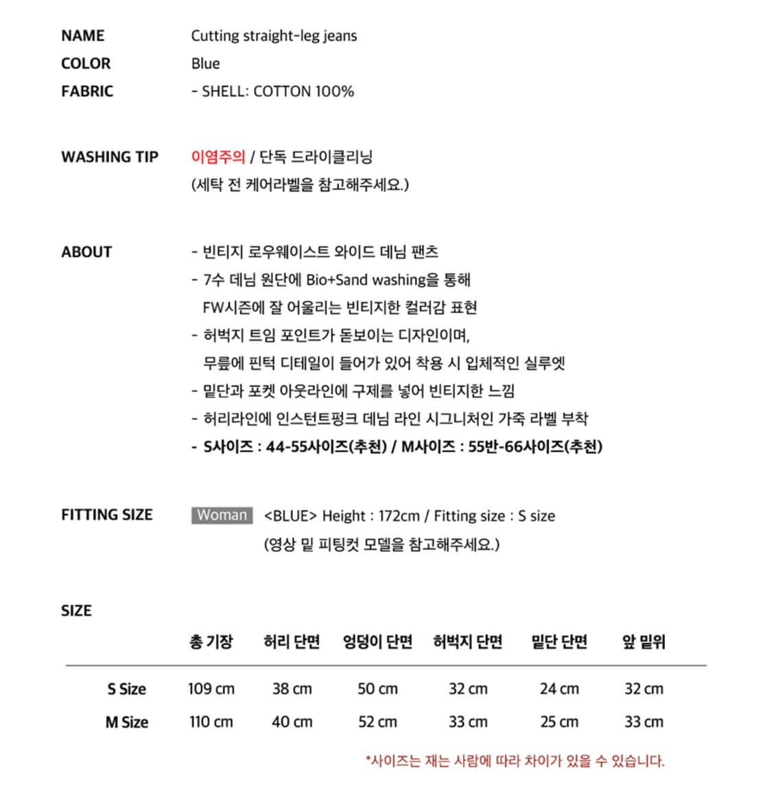 인스턴트펑크 컷팅 데님 팬츠 상품이미지4