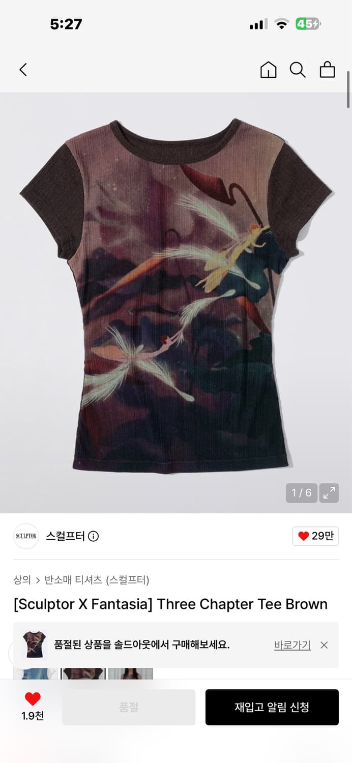 [Sculptor X Fantasia] Three Chapter Tee 상품이미지1