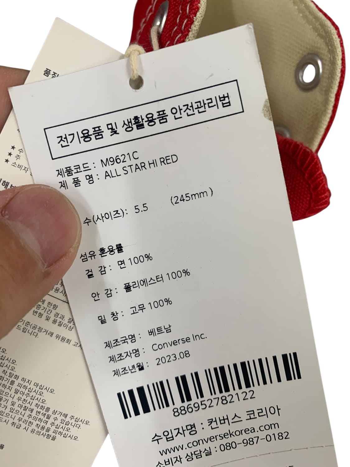 (새상품)컨버스 척테일러 올스타 하이 레드 245 (Gr-2613) 상품이미지8