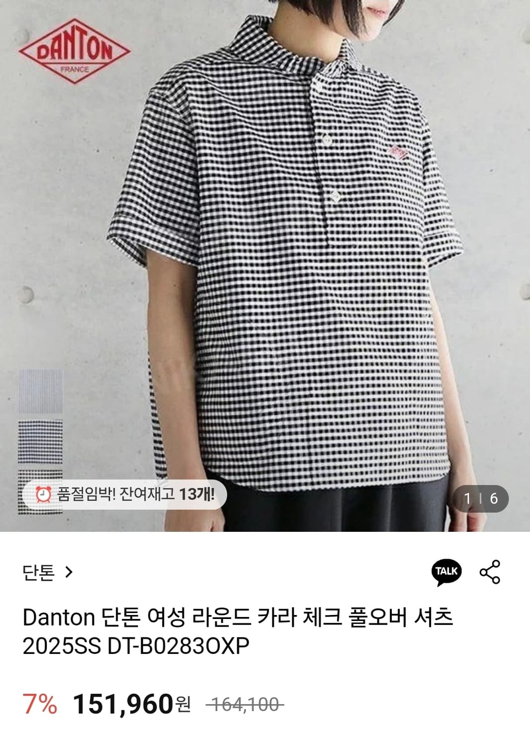 Danton 단톤 여성 라운드 카라 체크 풀오버 셔츠 DT-B02830X 상품이미지1