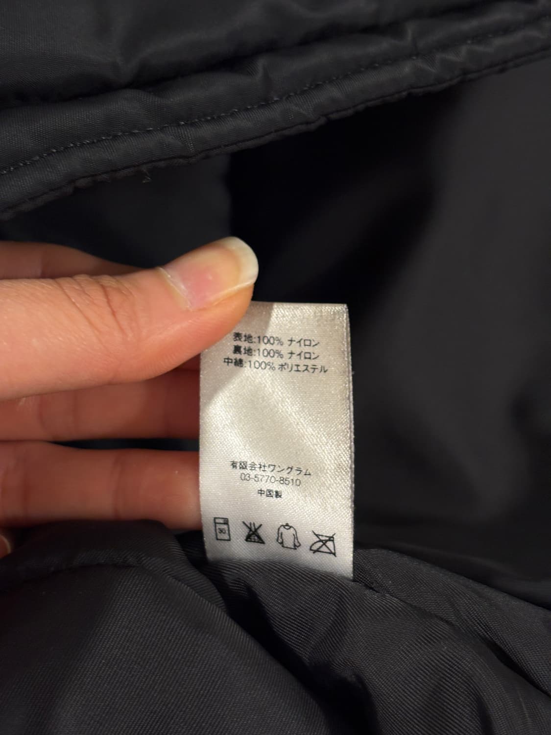 슈프림 N3B 파카 상품이미지10