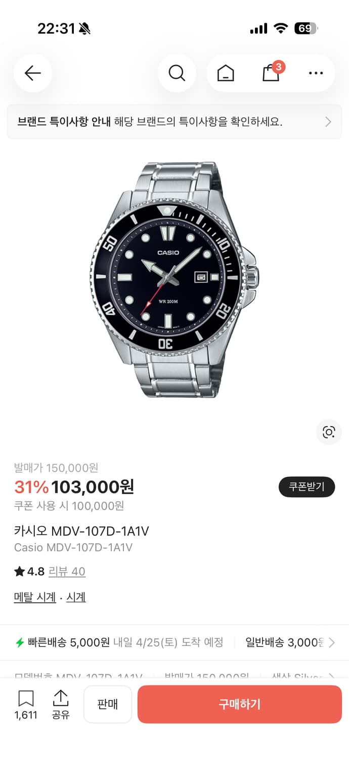 카시오 흑새치 미니 상품이미지1