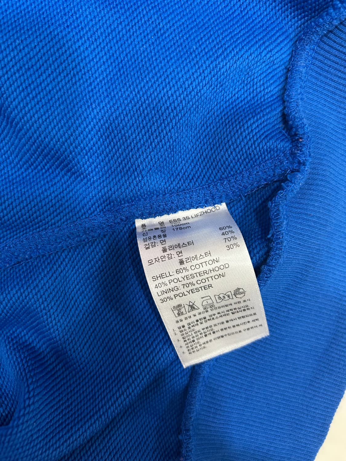 아디다스 블루 후드집업 상품이미지5