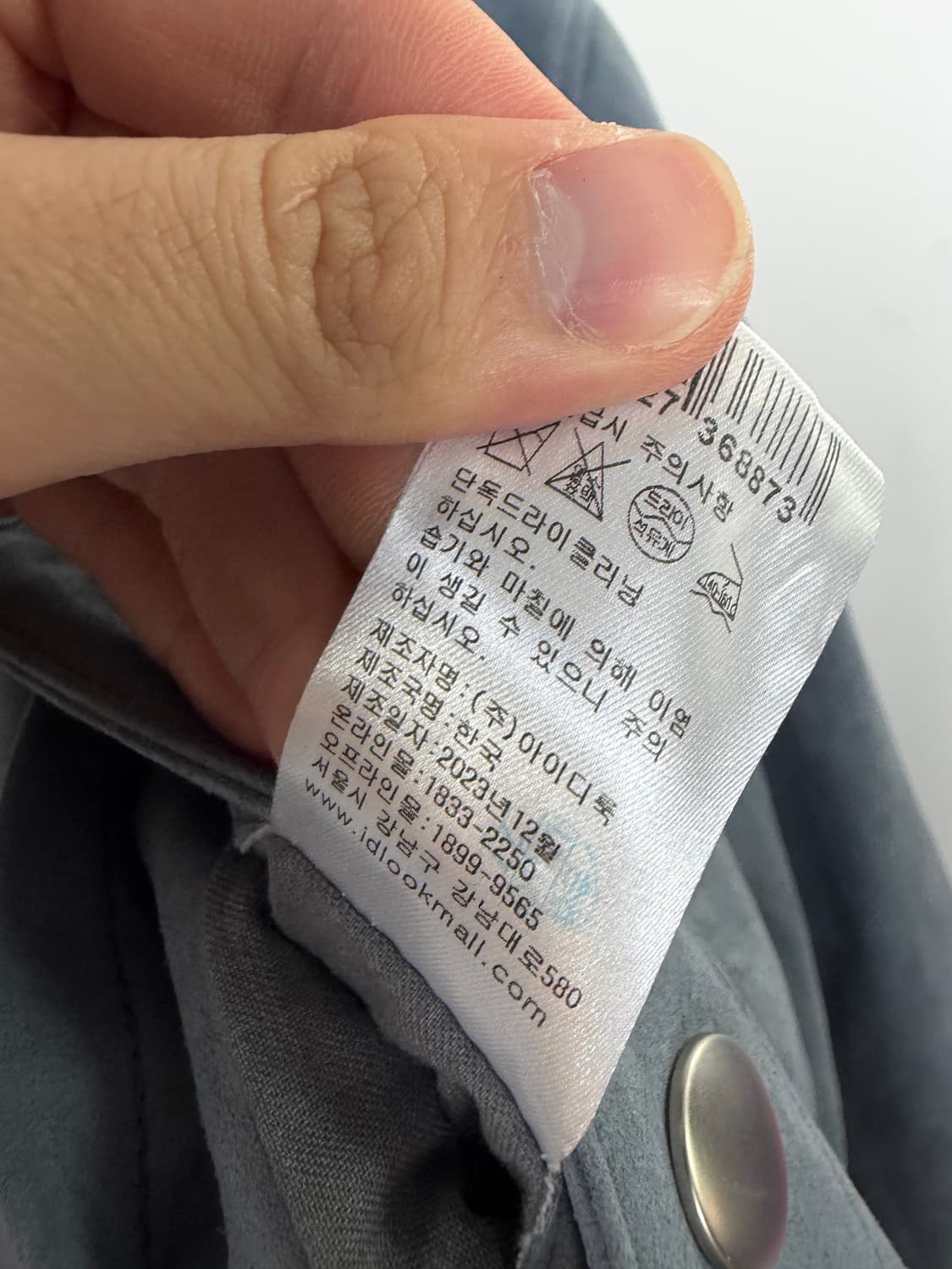 산드로옴므 산드로옴므자켓 산드로자켓  상품이미지5