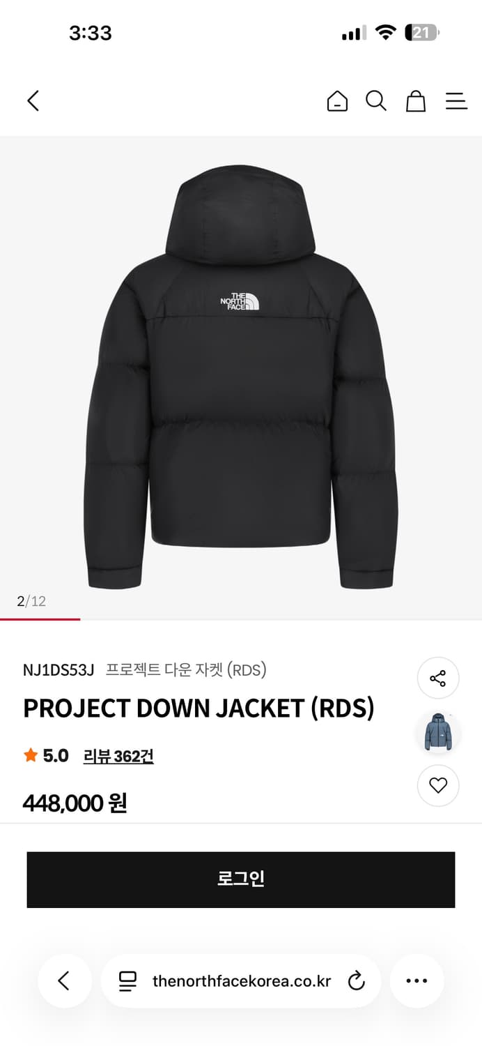 노스페이스프로젝트 다운 자켓 (RDS) NJ1DS53J M 사이즈 팝니다 상품이미지2