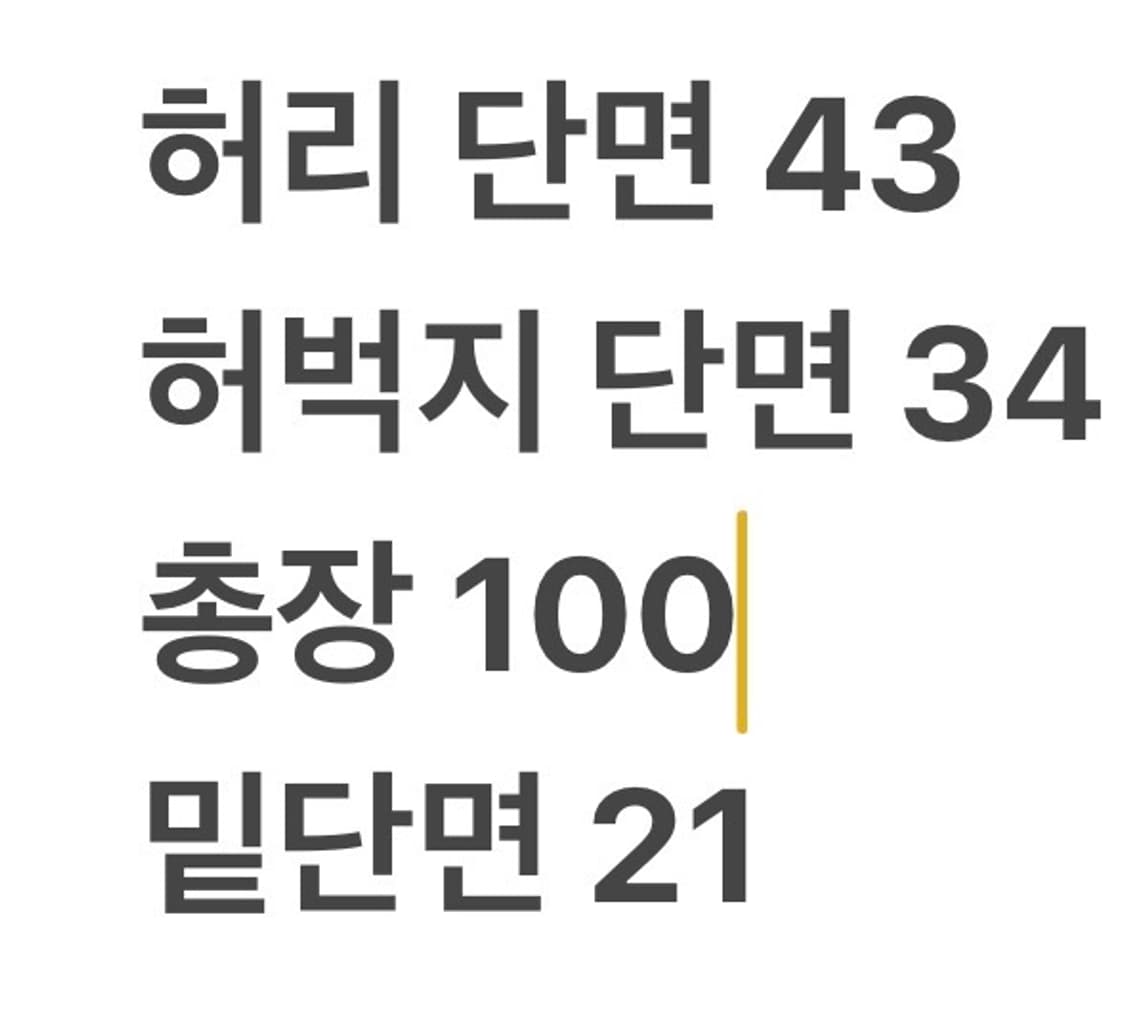 [정품/L] 나이키 카키색 허리 밴딩 팬츠 b18 상품이미지9