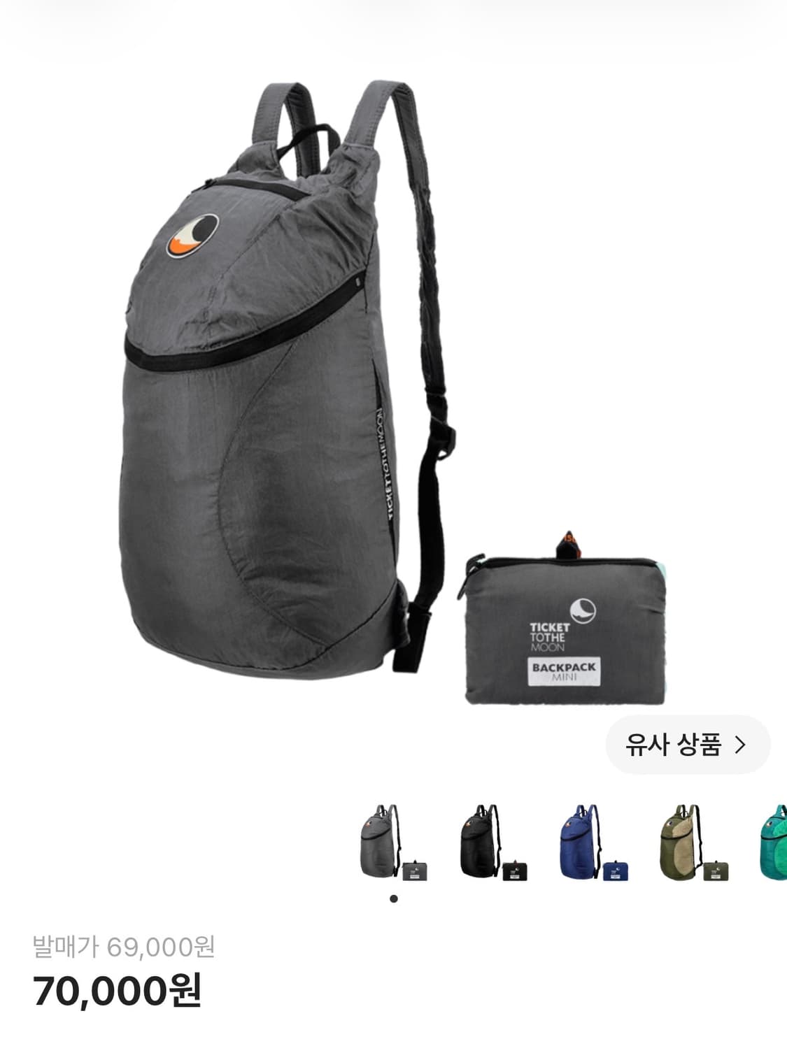 티켓투더문 백팩 15L 새상품 라이트 그레이  상품이미지1