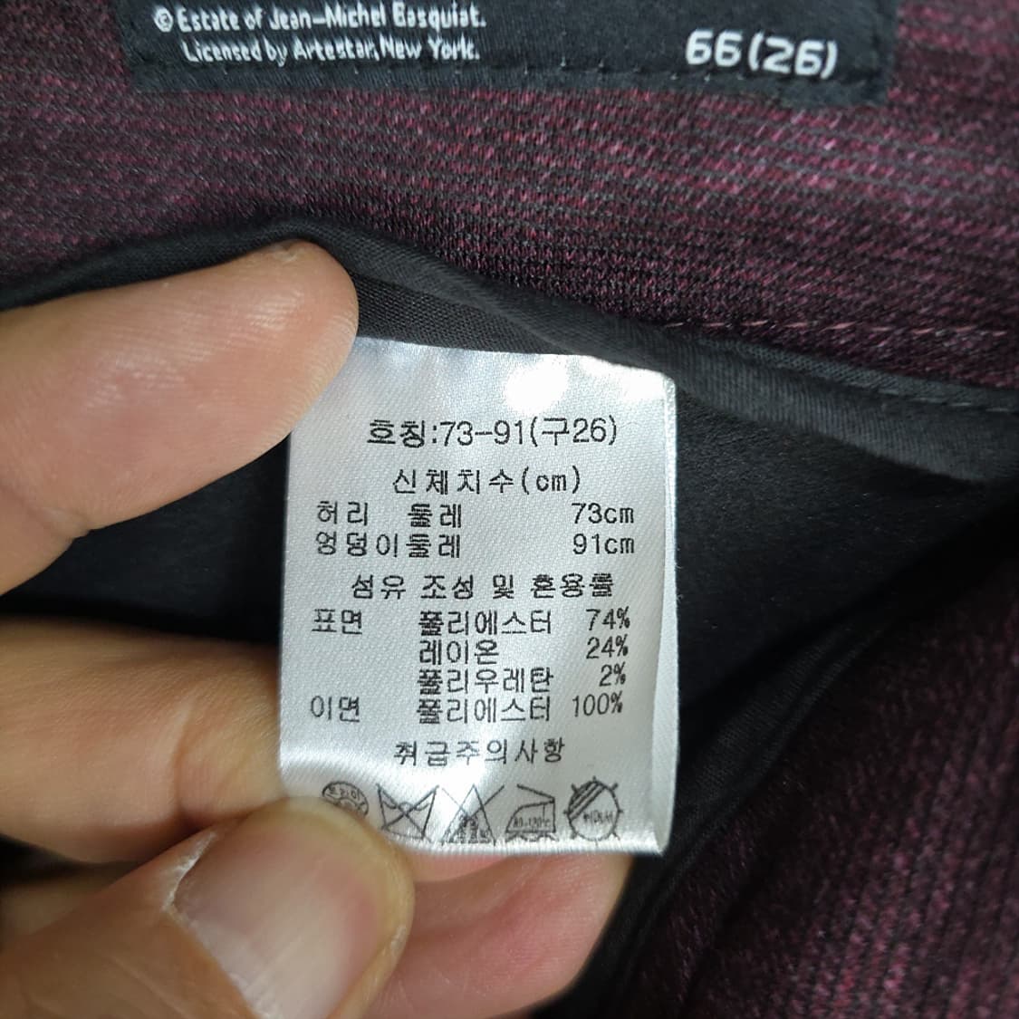 장미쉘바스키아 슬림 골프 팬츠 66(26) 상품이미지7