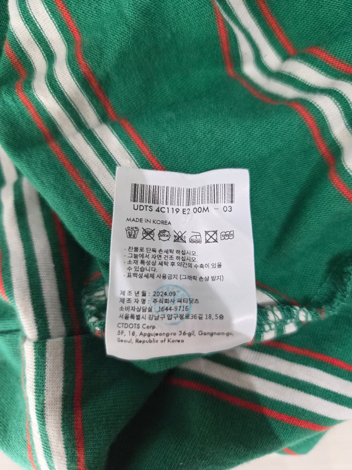 Dunst 던스트 유니섹스 멀티 스트라이프 카라 티셔츠 상품이미지8