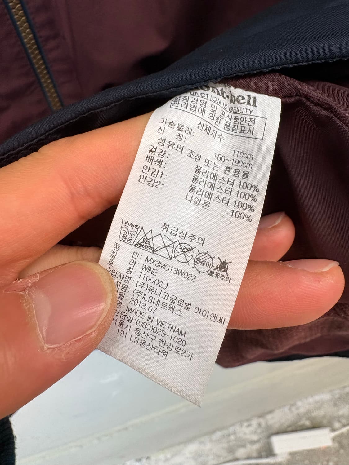 몽벨 고어텍스 바람막이 자켓 상품이미지10