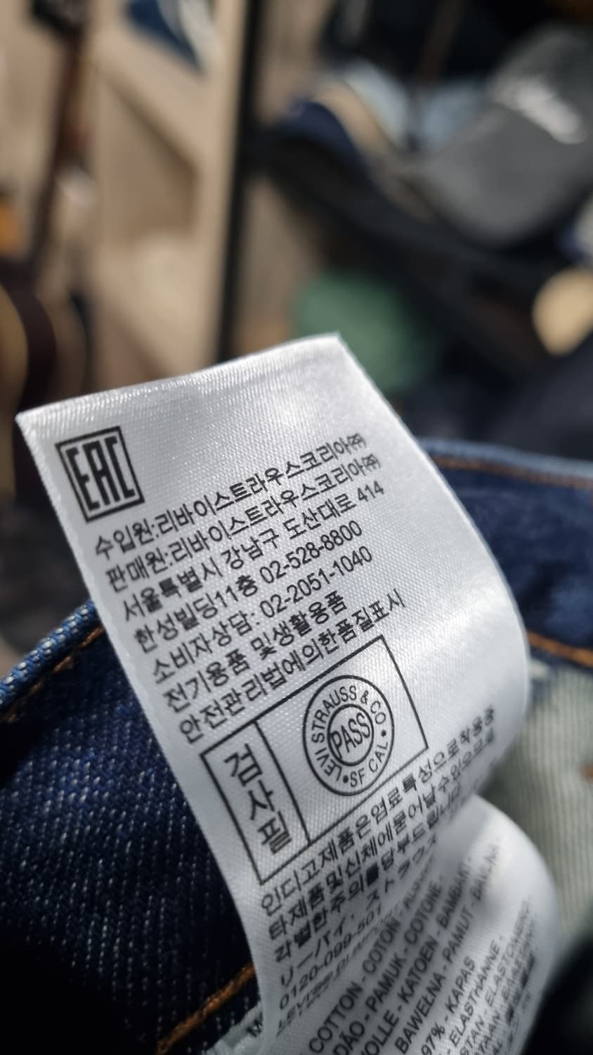 ((리바이스502 LEJ)) 커브드 데님팬츠 허리33~34(허리반품44) 상품이미지6