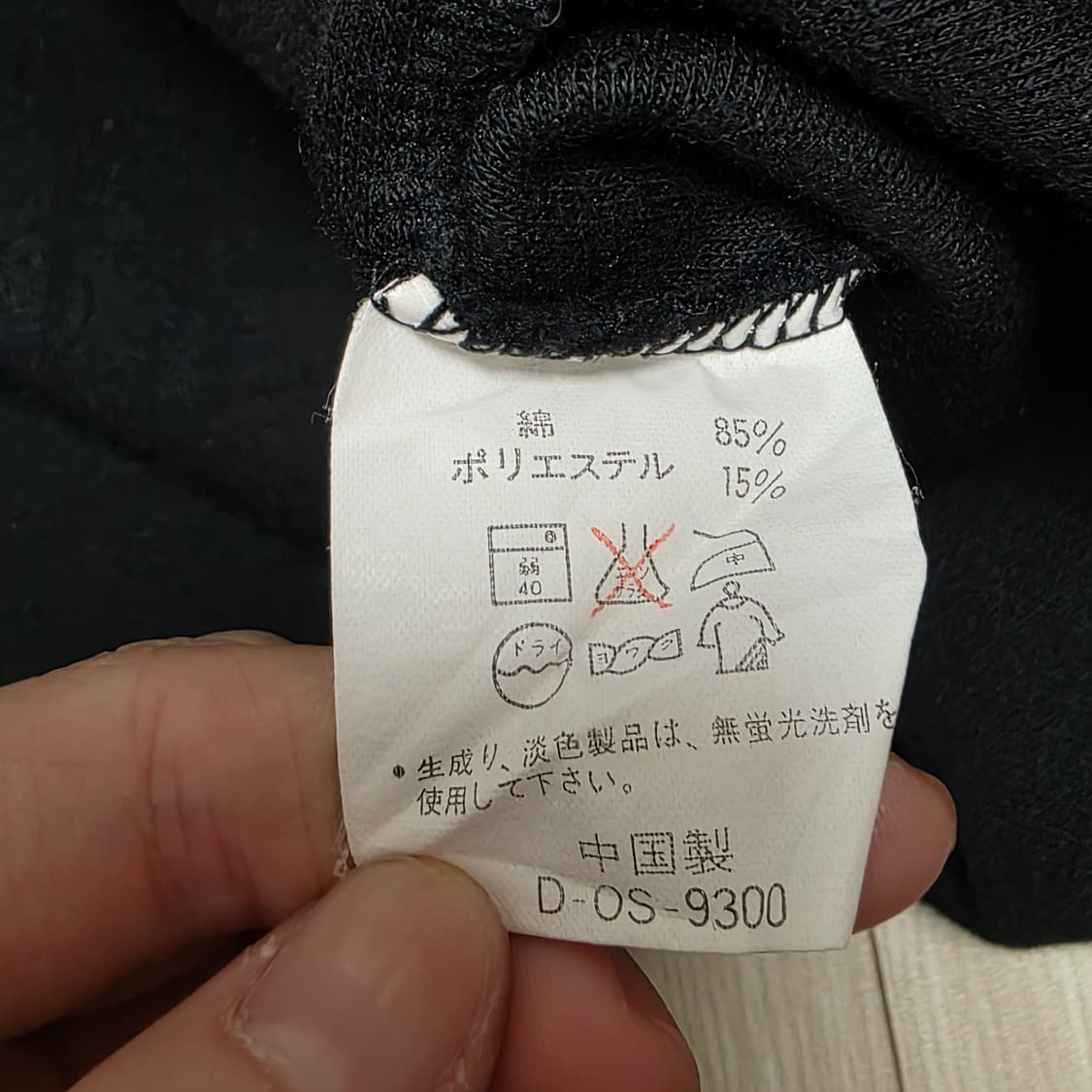 Kaepa [L] 미국빈티지 올드스쿨 대대장 아노락 반집업 맨투맨 상품이미지4