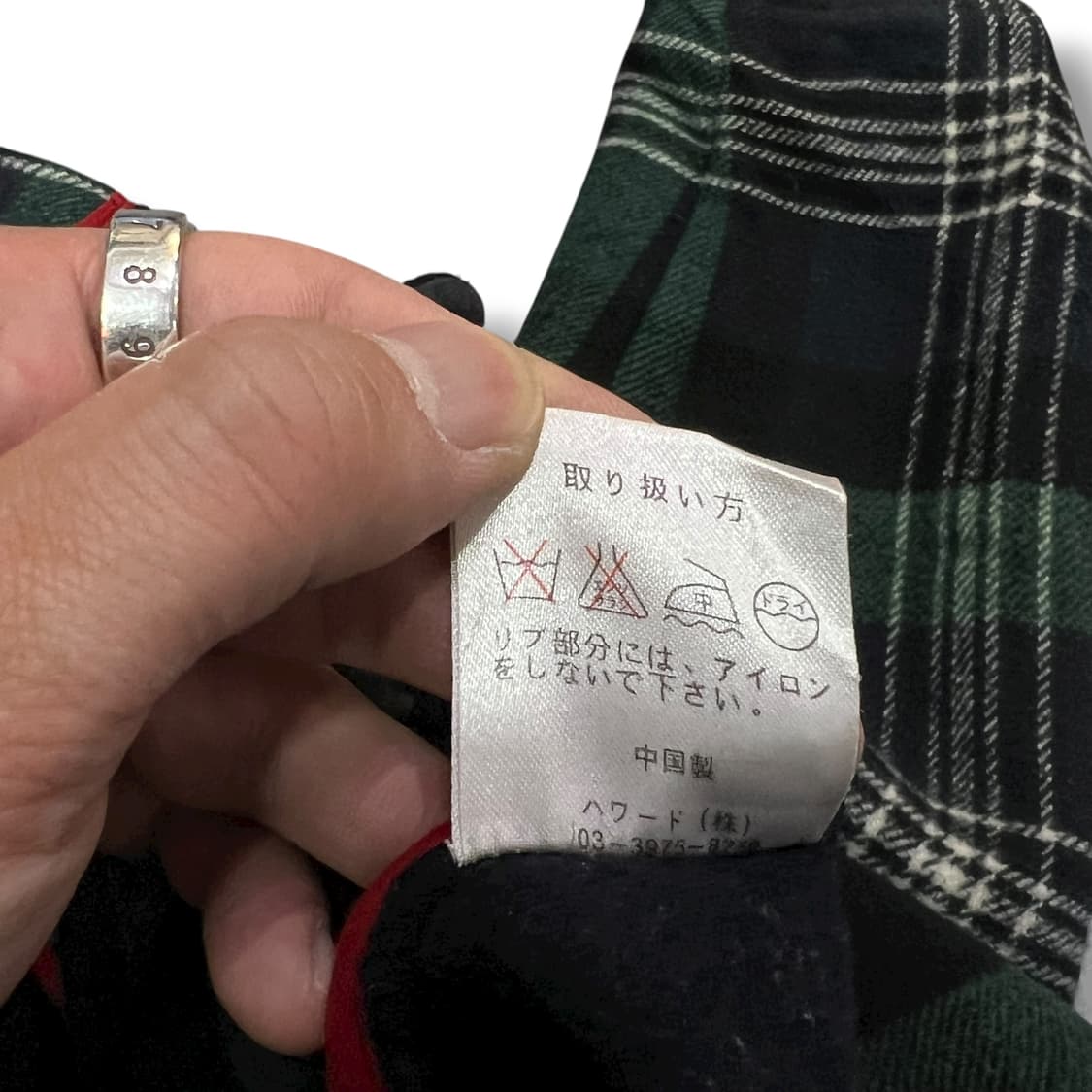  울리치 체크 집업 자켓 y14069 상품이미지9