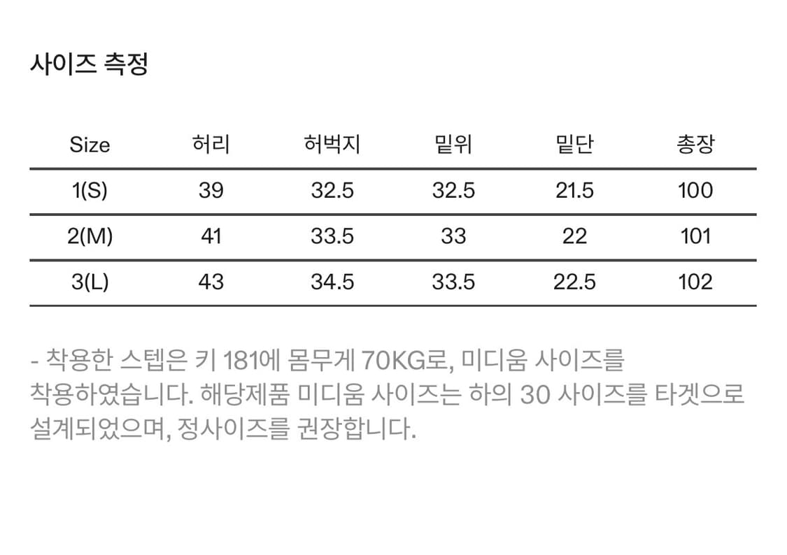 [M] 이얼즈어고 프렌치 워크데님 팬츠 상품이미지4