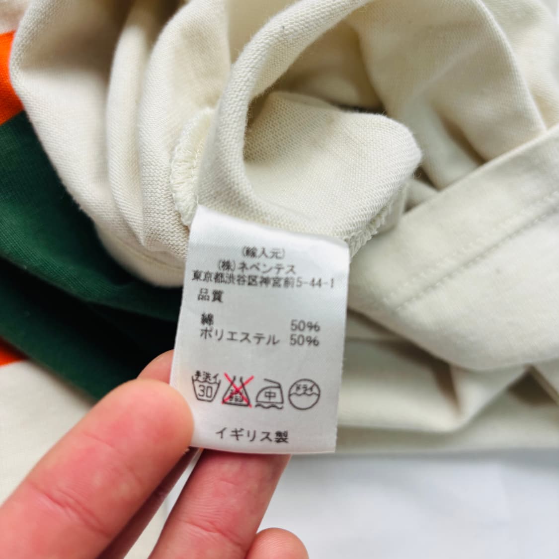 남이서팔 화이트 럭비 티셔츠 S 상품이미지9