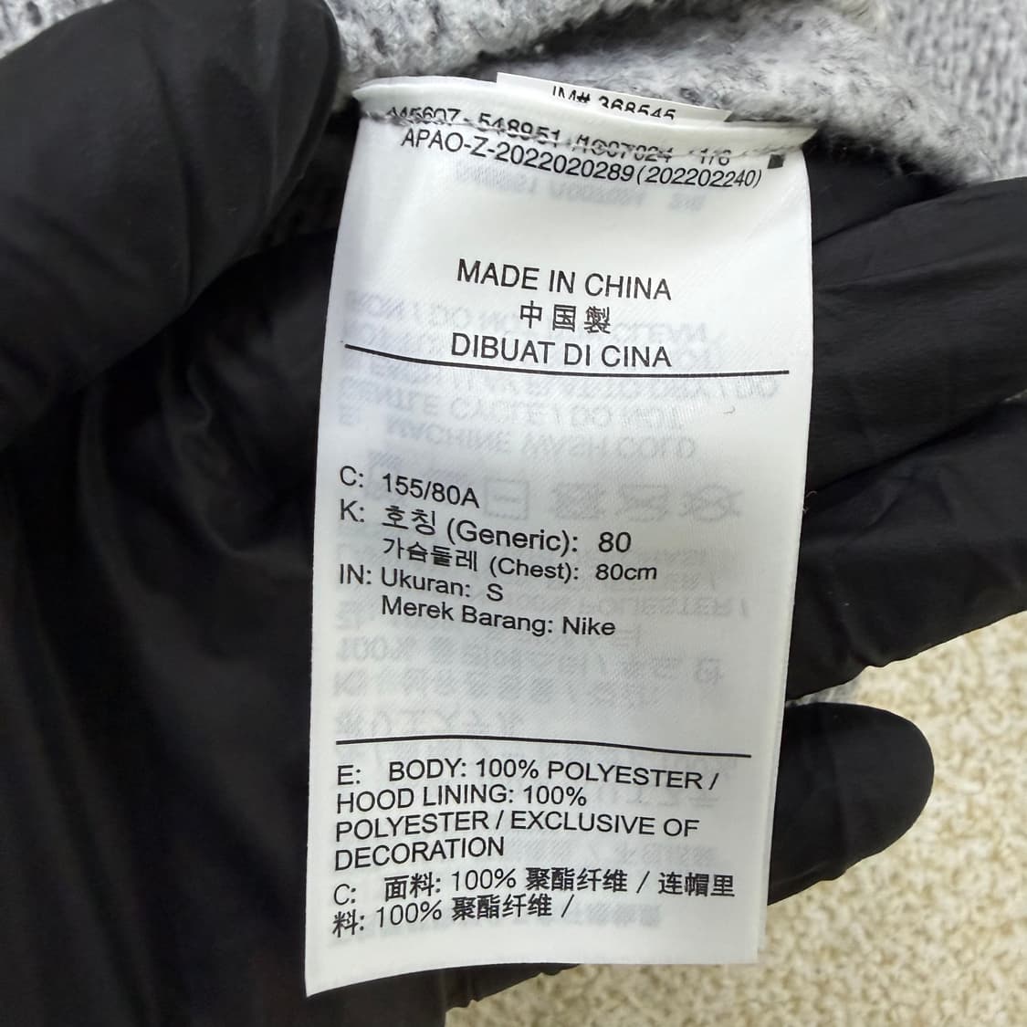 S 나이키 테크팩 크롭 후드티 0213T1 상품이미지4