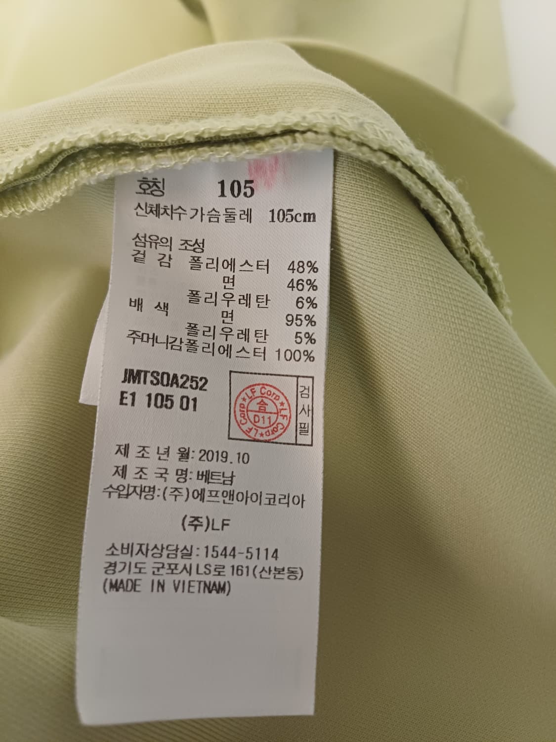 [S급/105] 질스튜어트 스포츠 뉴욕 시그니처 엠보 로고 후드 (레몬) 상품이미지7