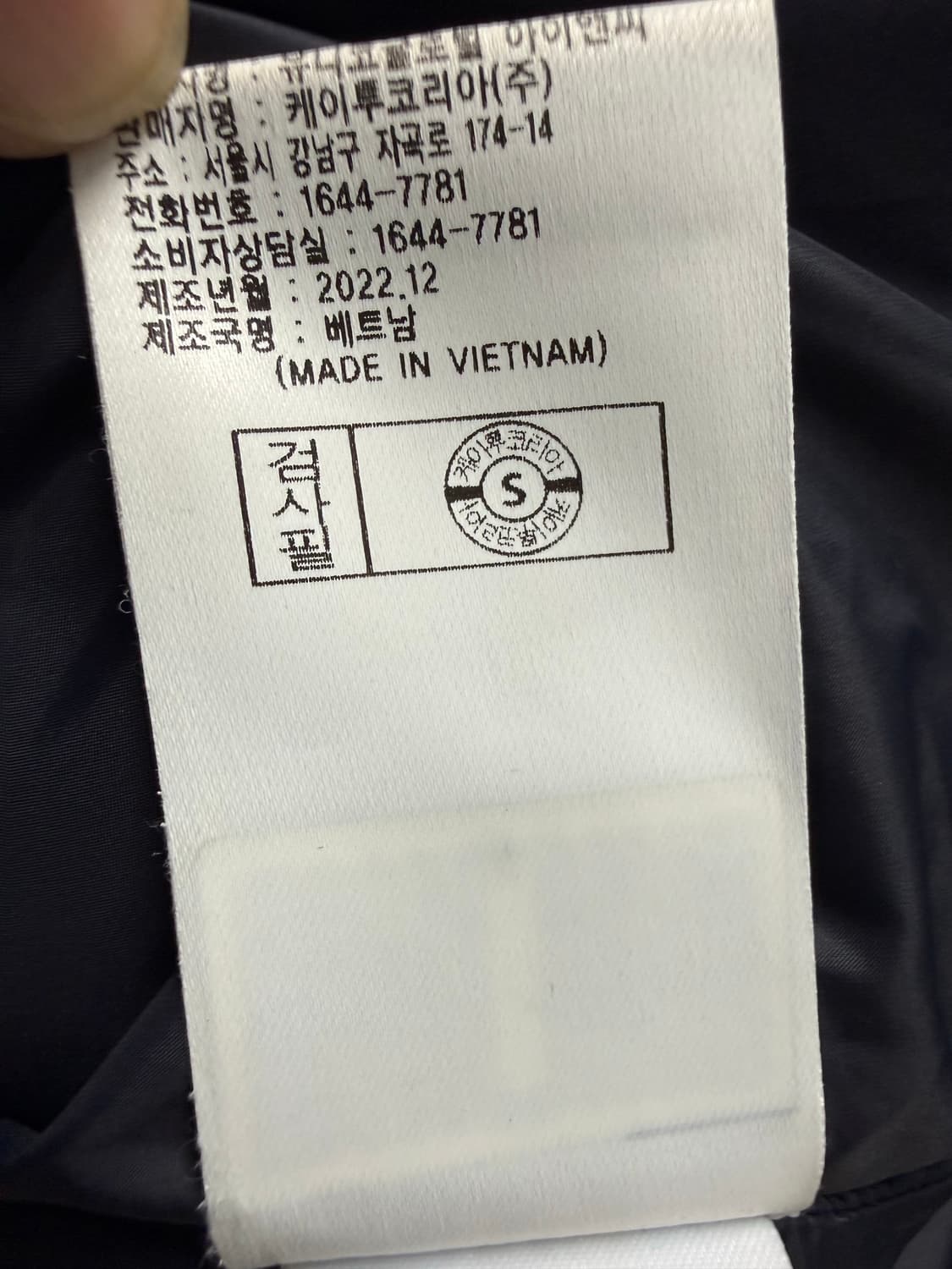 남성 95 / K2 드라이 바람막이 다크네이비 상품이미지6