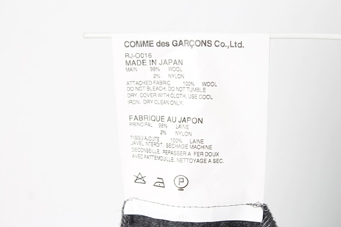 꼼데가르송 울혼방 원피스 상품이미지7