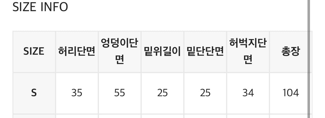 ootj 블랙업 리벳 카펜더 와이드 코튼팬츠 상품이미지4