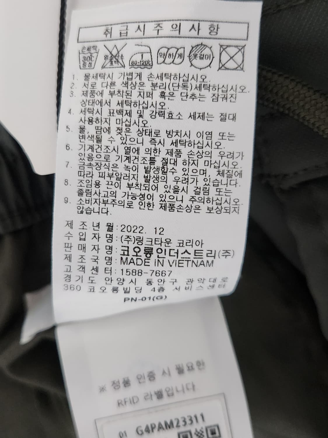 골든베어 새상품 골프 카고 조거팬츠 M (30-31) 상품이미지5