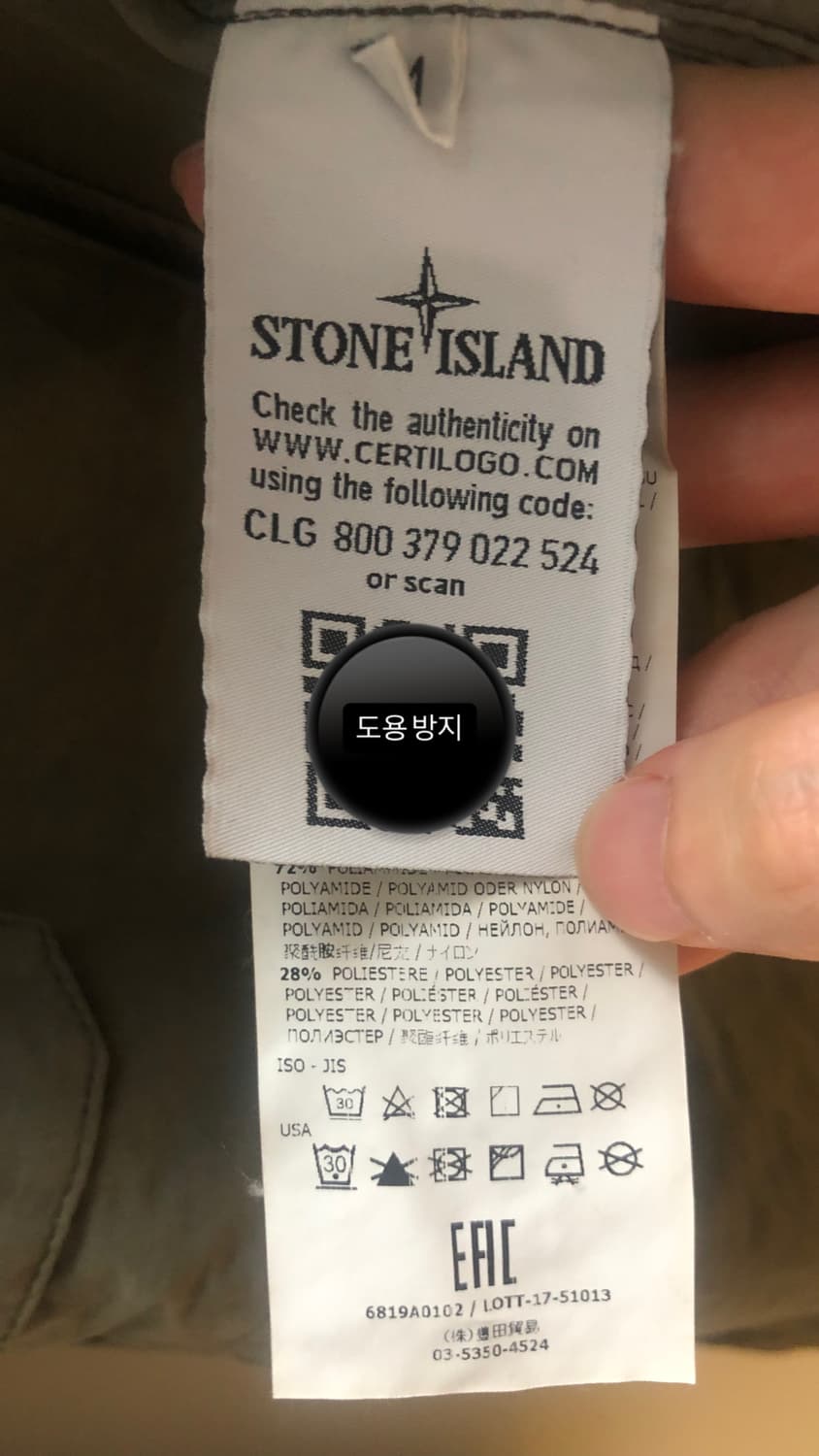 18SS 쉐도우프로젝트 나슬란 블레이저 M 상품이미지8