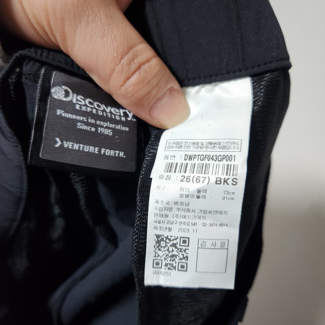 23년 디스커버리 여름 카고 팬츠 여26 상품이미지6