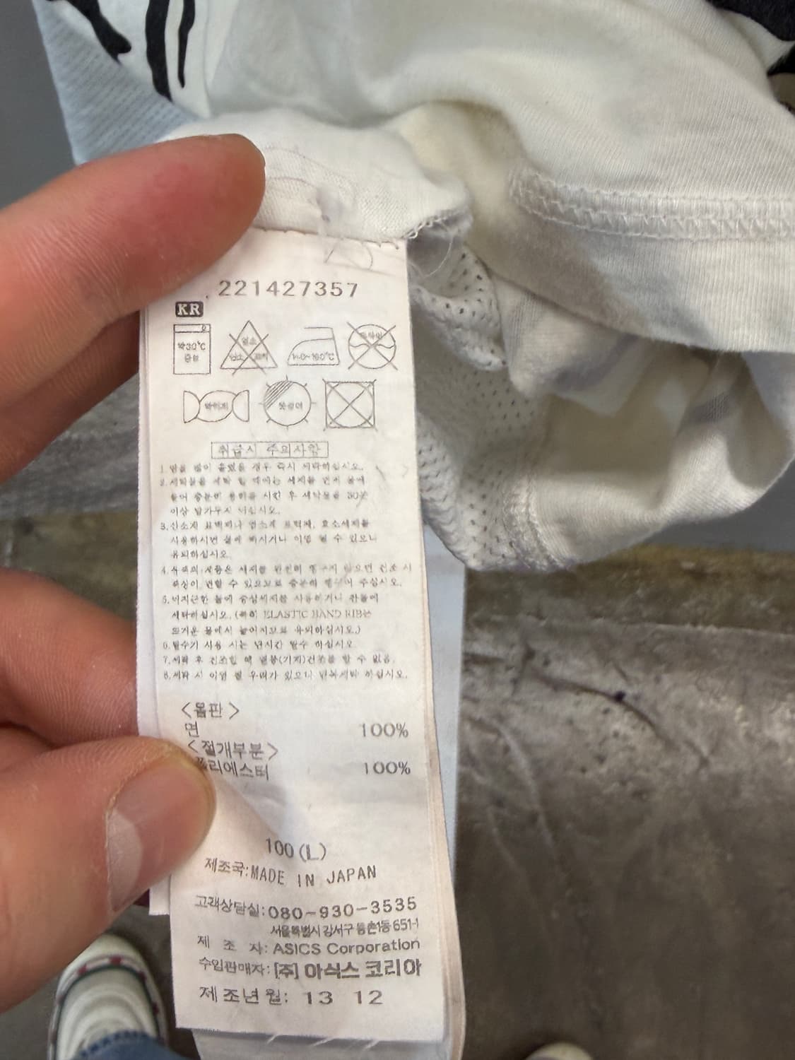 오니츠카 타이거 x 안드레아 폼필리오 탱크탑 L 상품이미지8