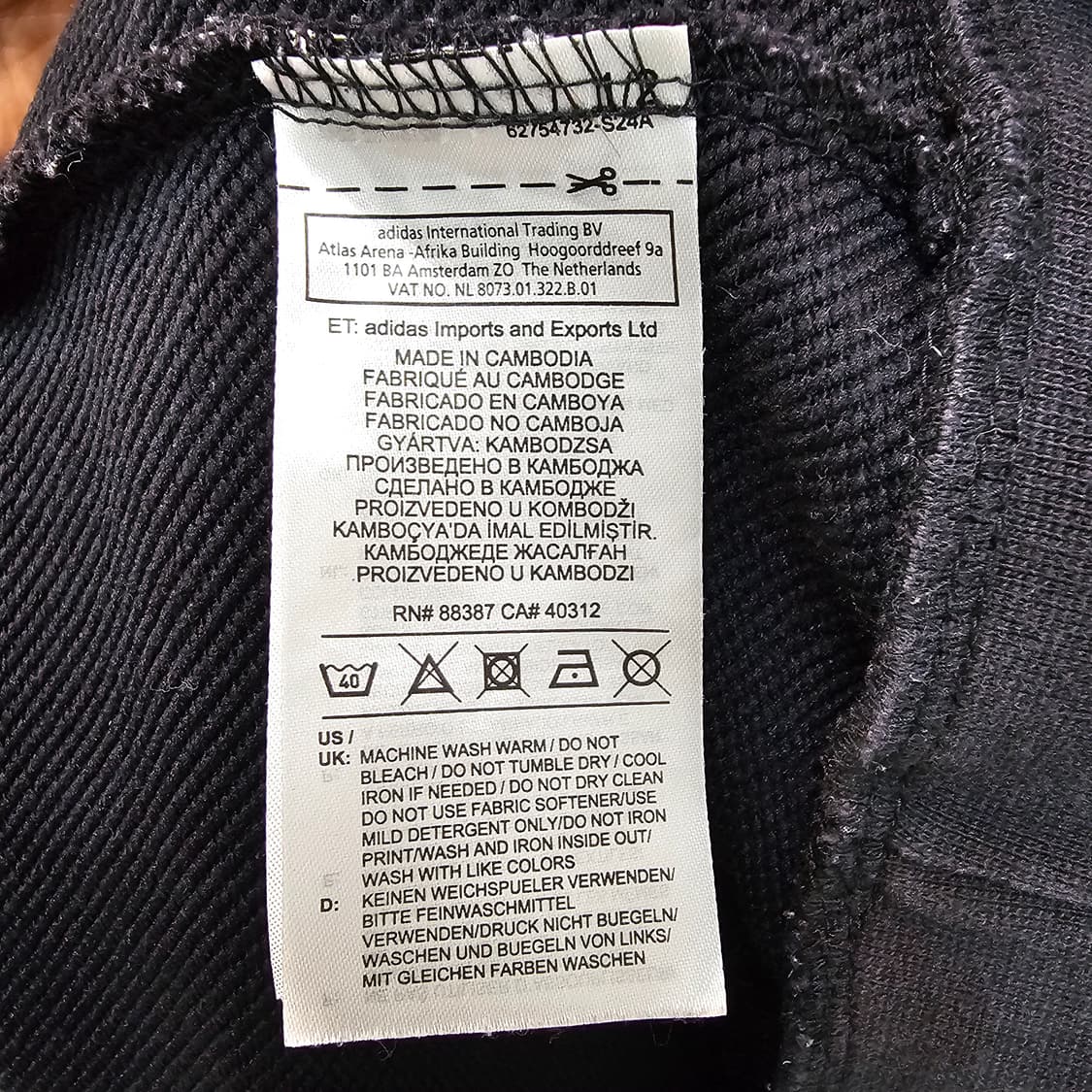 아디다스 로고 맨투맨 스웻셔츠 상품이미지8