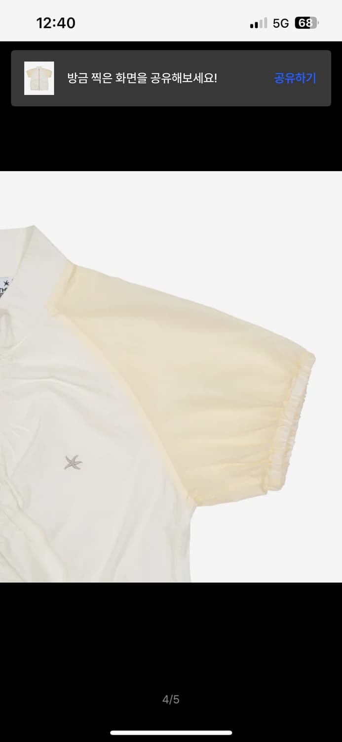 더콜디스모먼트 반팔 나일론 바람막이 상품이미지2