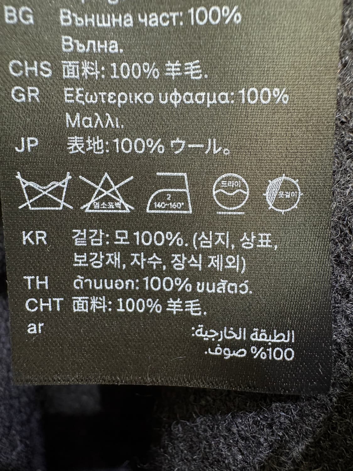 COS 롱스커트 상품이미지8