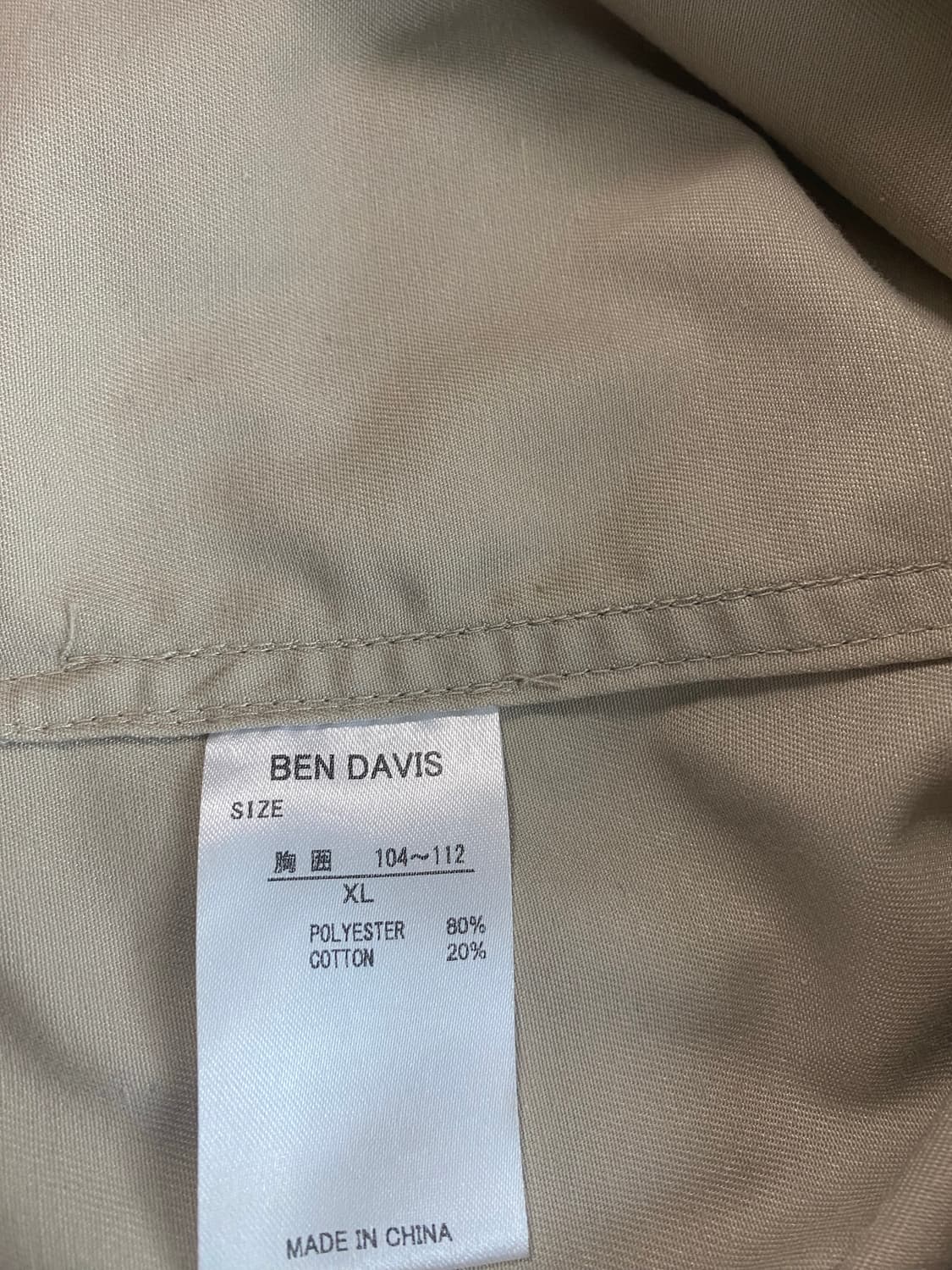 벤데이비스 하프 집업 셔츠 XL 카키 상품이미지5