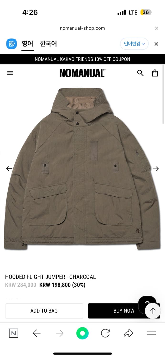 노매뉴얼 HOODED FLIGHT JUMPER 상품이미지1