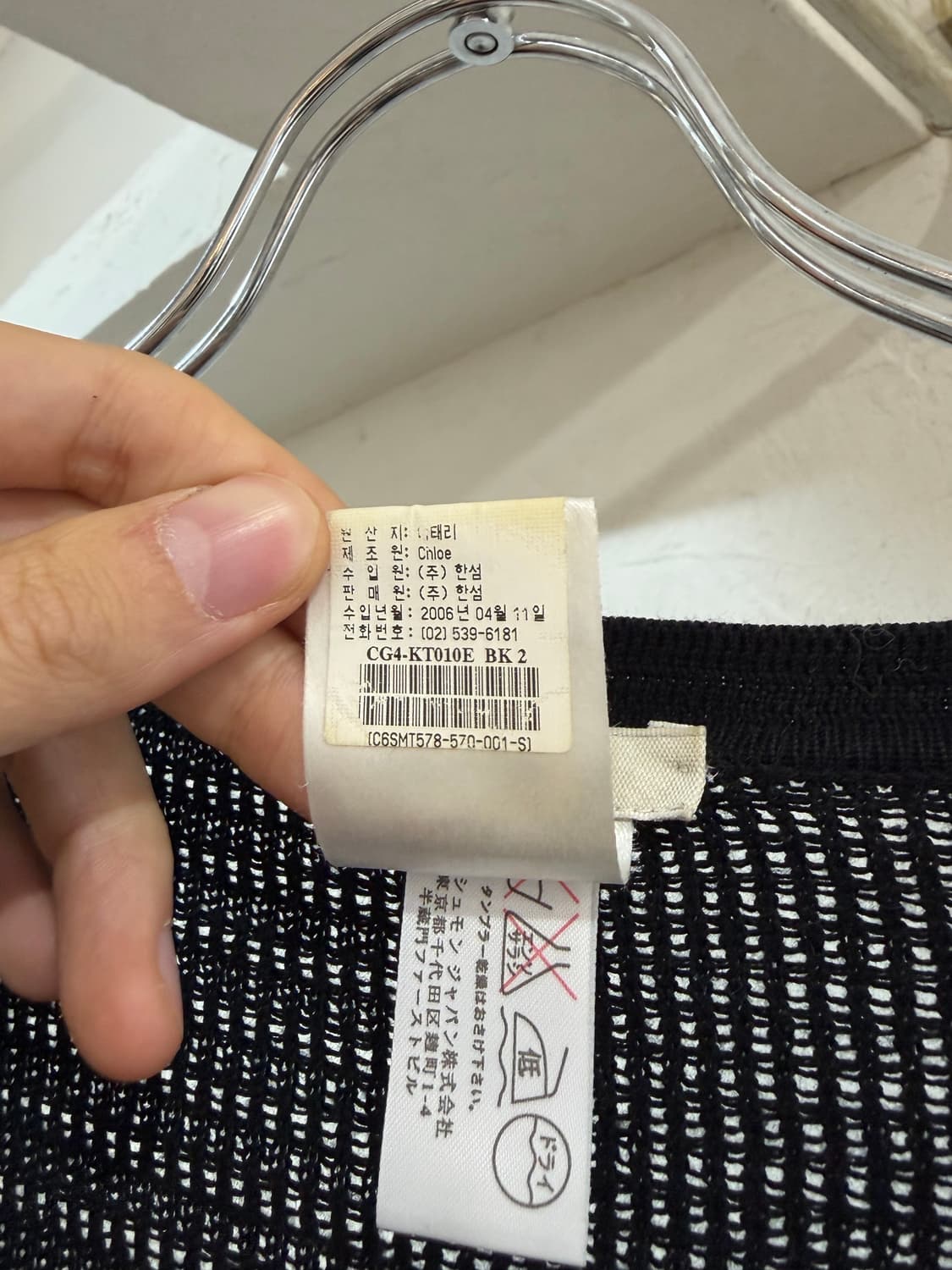 끌로에 by 피비바일로 니트 상품이미지3