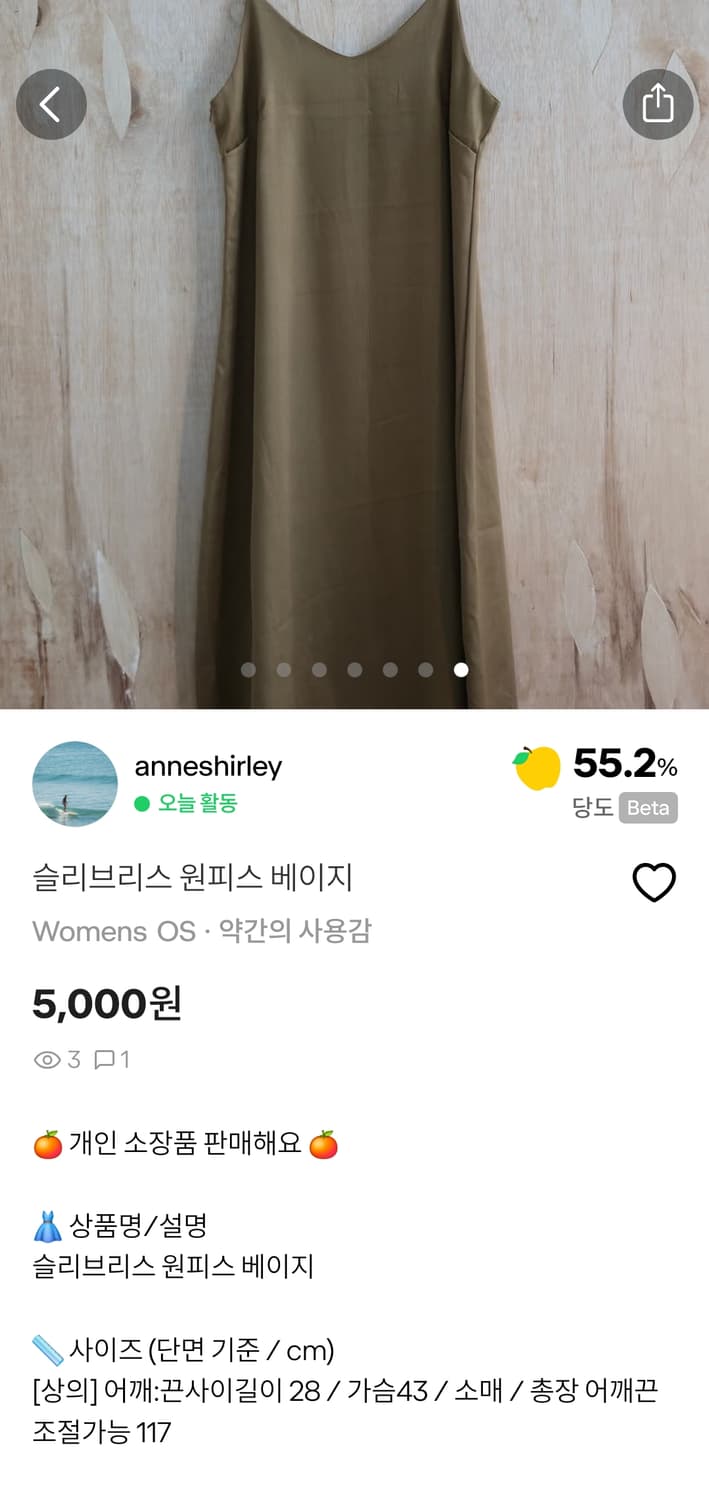 suyoung222 님 결제창  상품이미지2