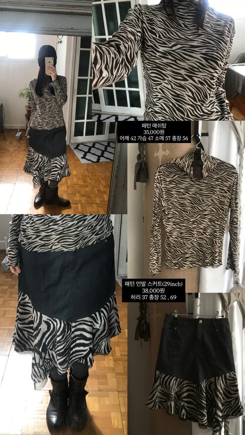 vintage pattern mash top 상품이미지7