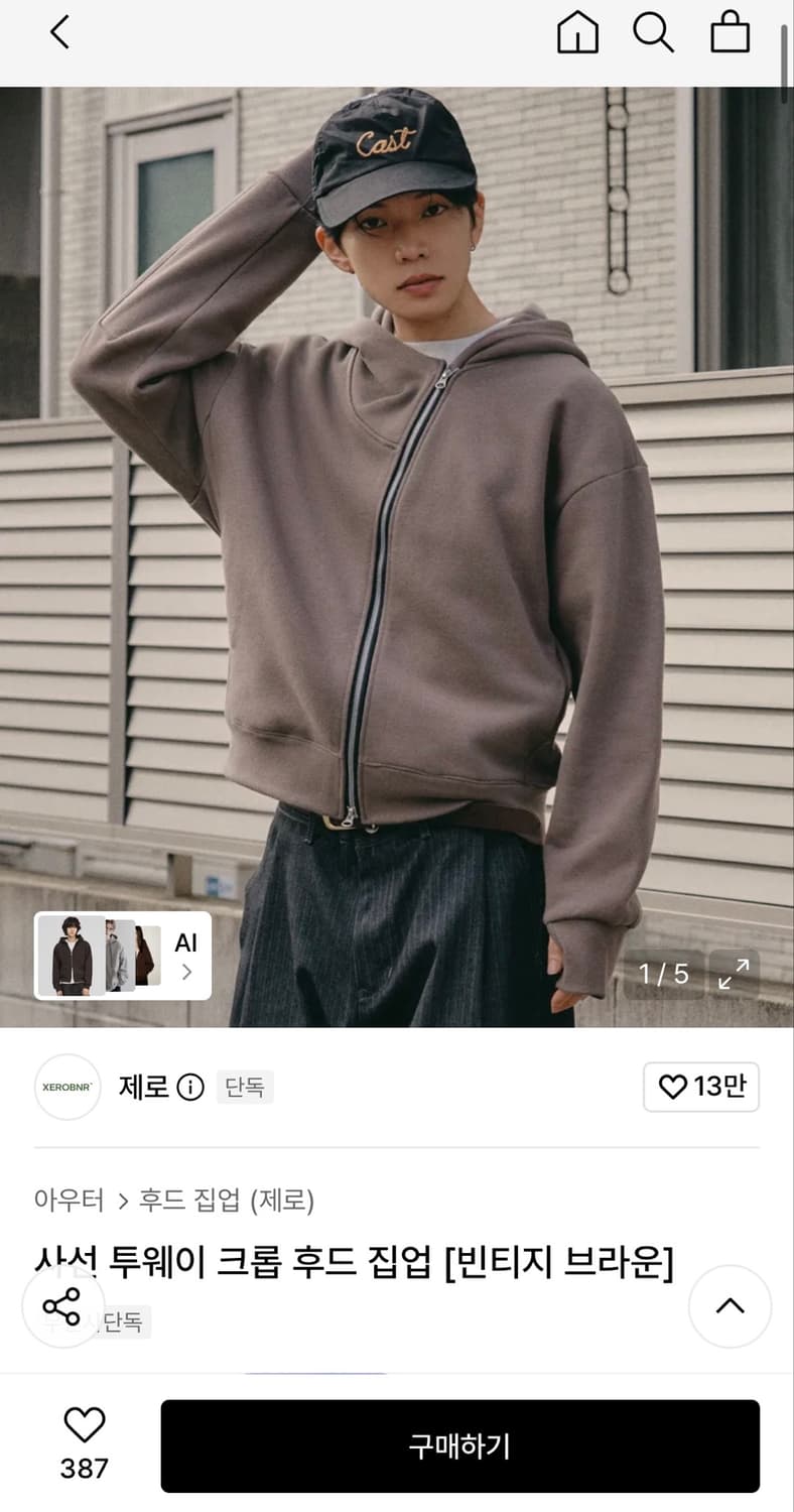 Xero 사선 크롭 투웨이 후드집업 L 새상품 상품이미지2