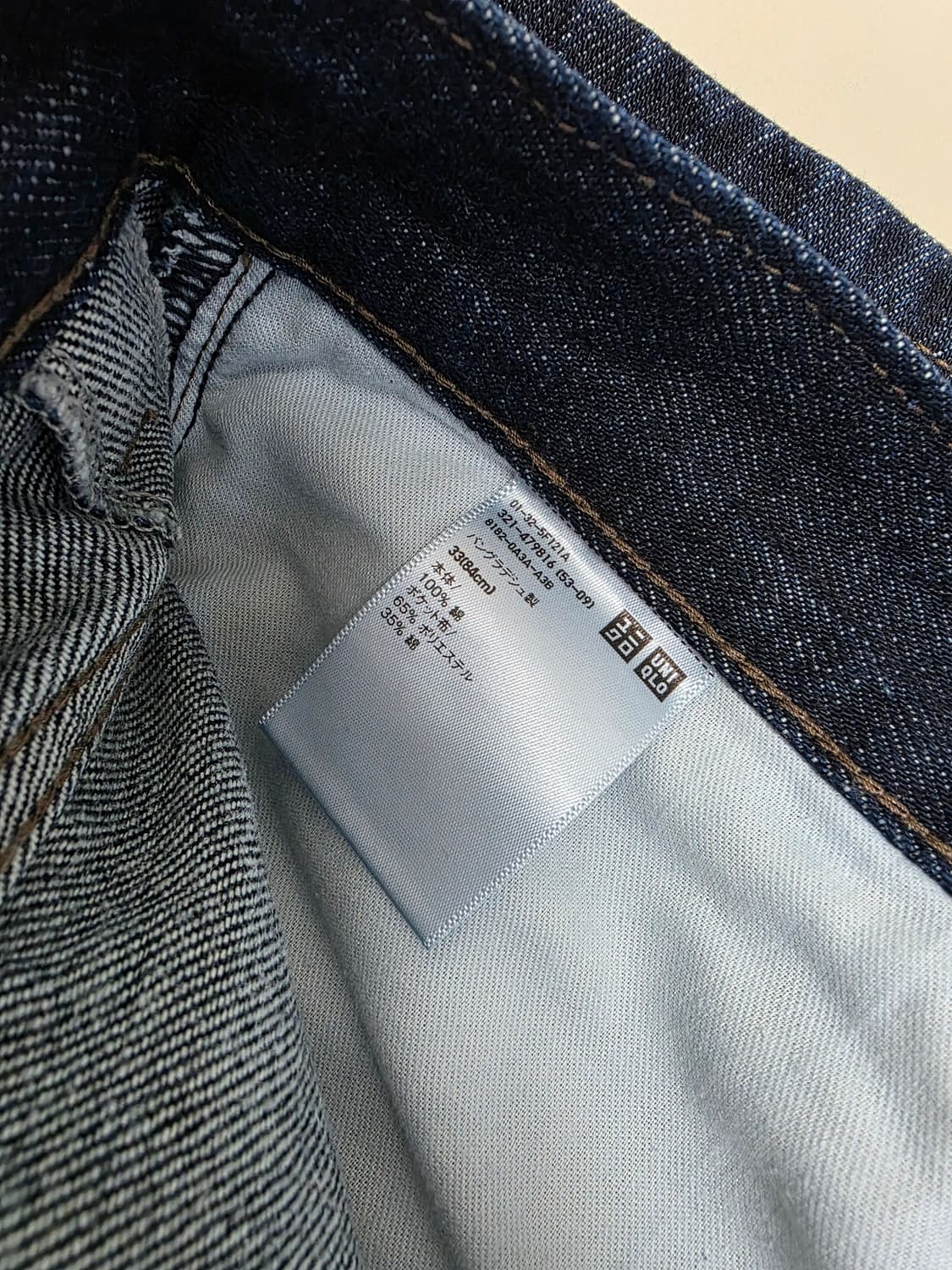 유니클로 JW 앤더슨 스트레이트진 68블루 33사이즈 상품이미지4