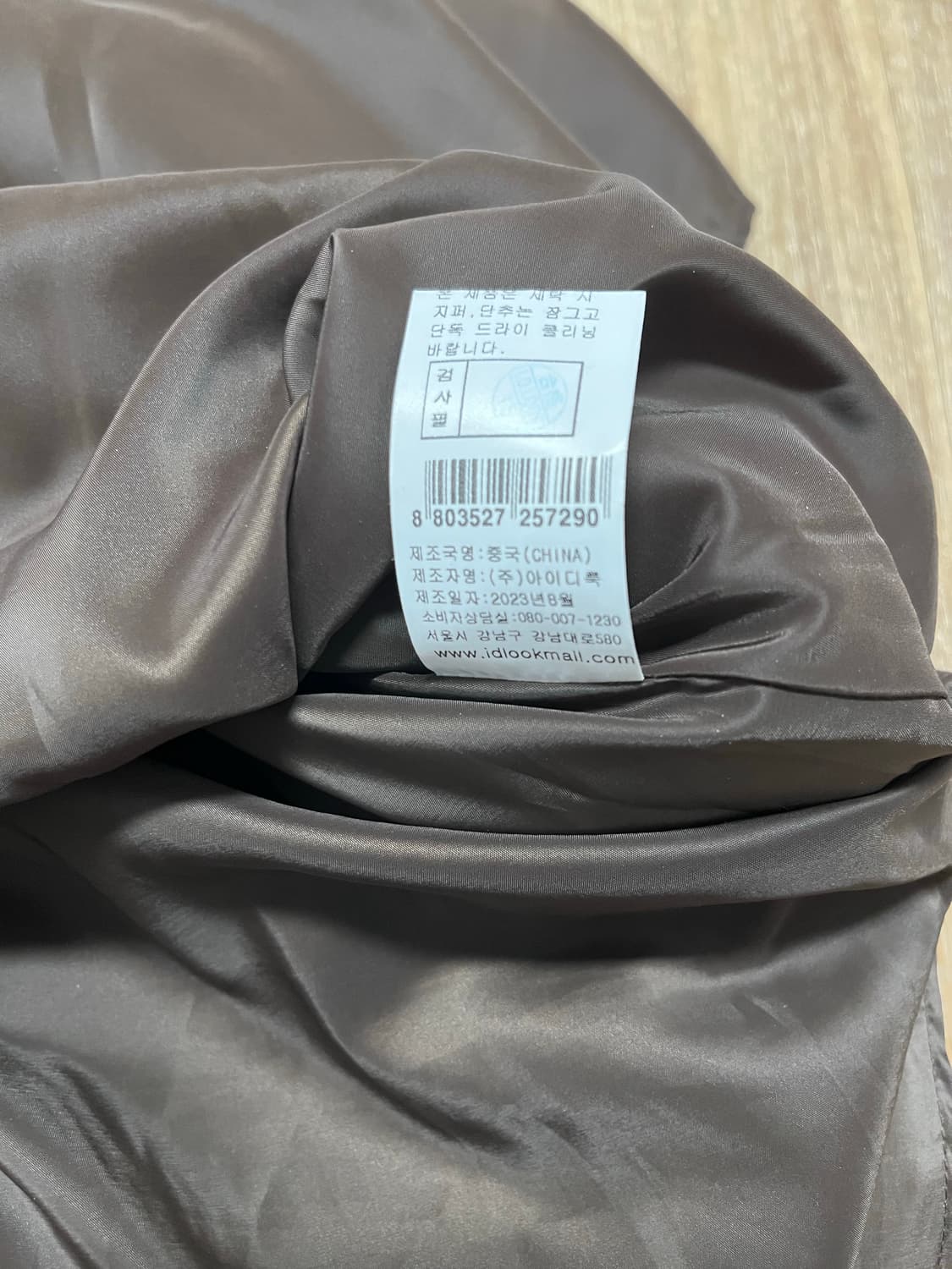 Keith 체크 원피스 55 상품이미지8