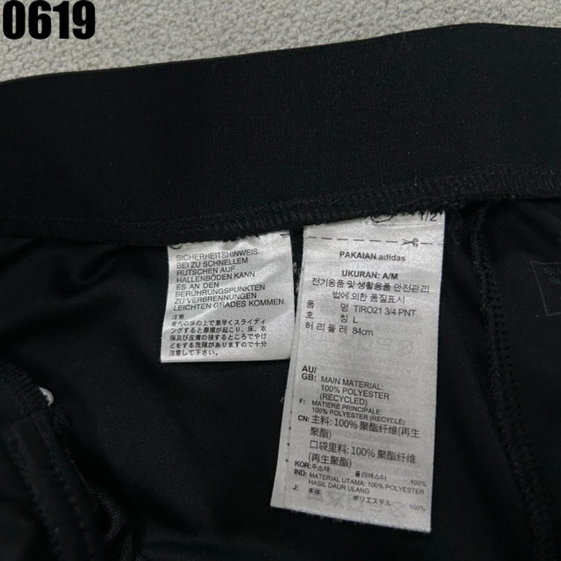 아디다스 7부바지 상품이미지2