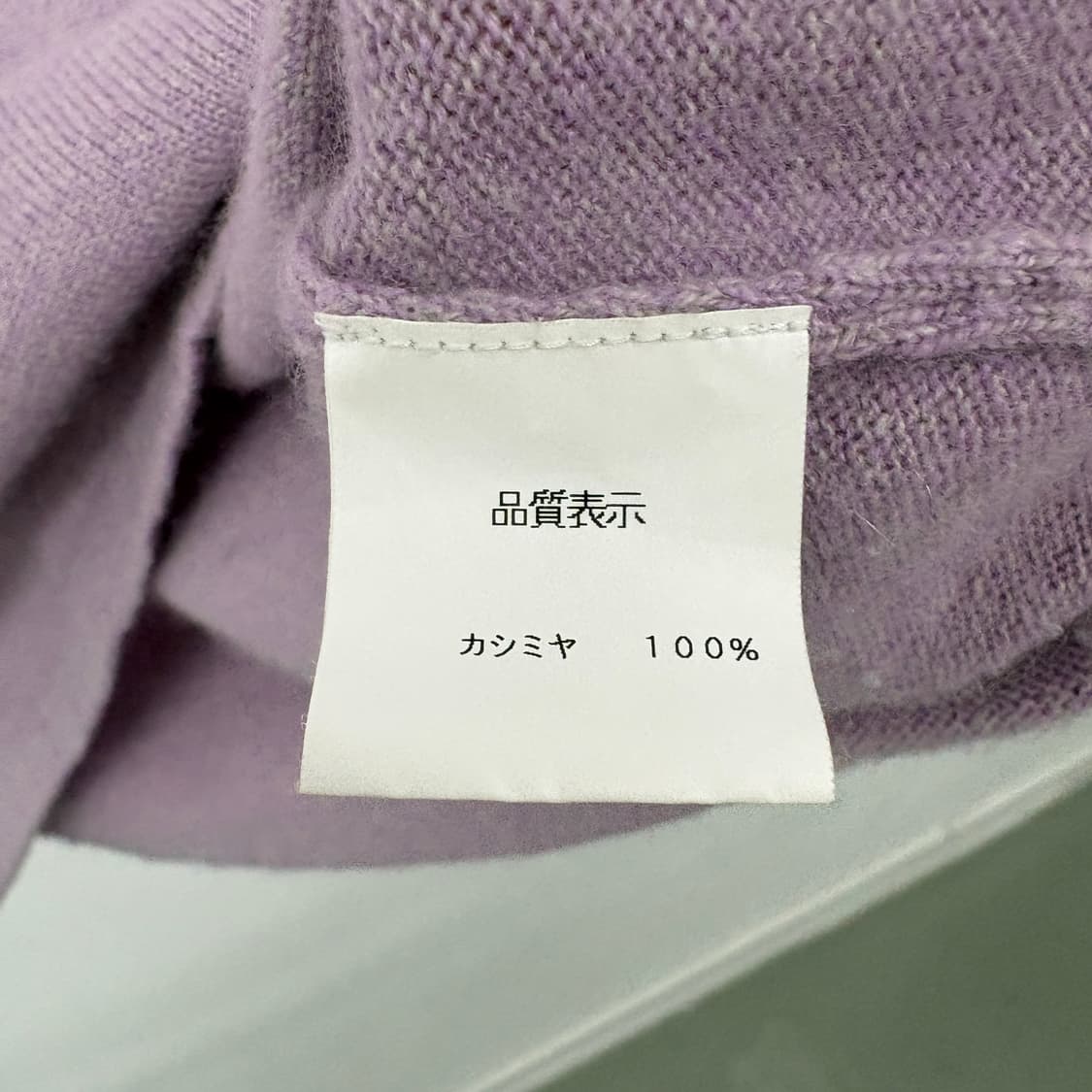 빈티지 캐시미어 100 반팔 니트 여성M 상품이미지5