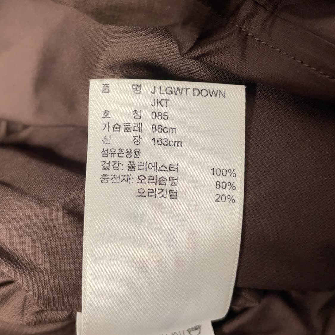 아디다스 (우먼) 브라운 덕 다운  숏 패딩   상품이미지7