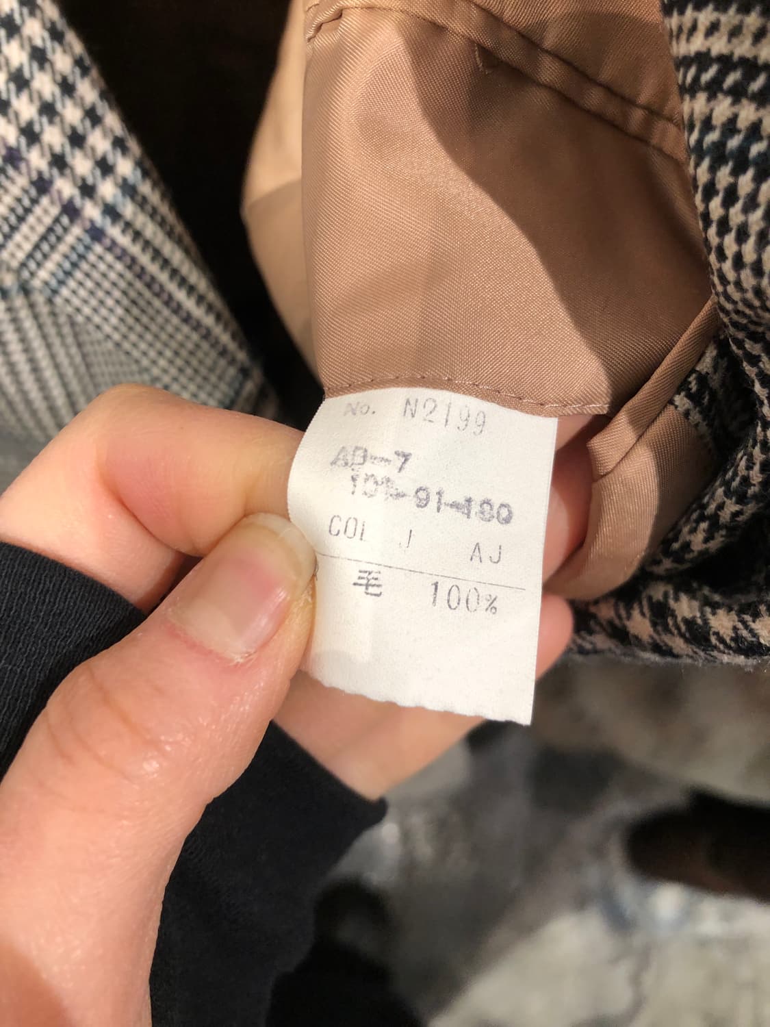 [9453]Christian Dior beige blazer 상품이미지3