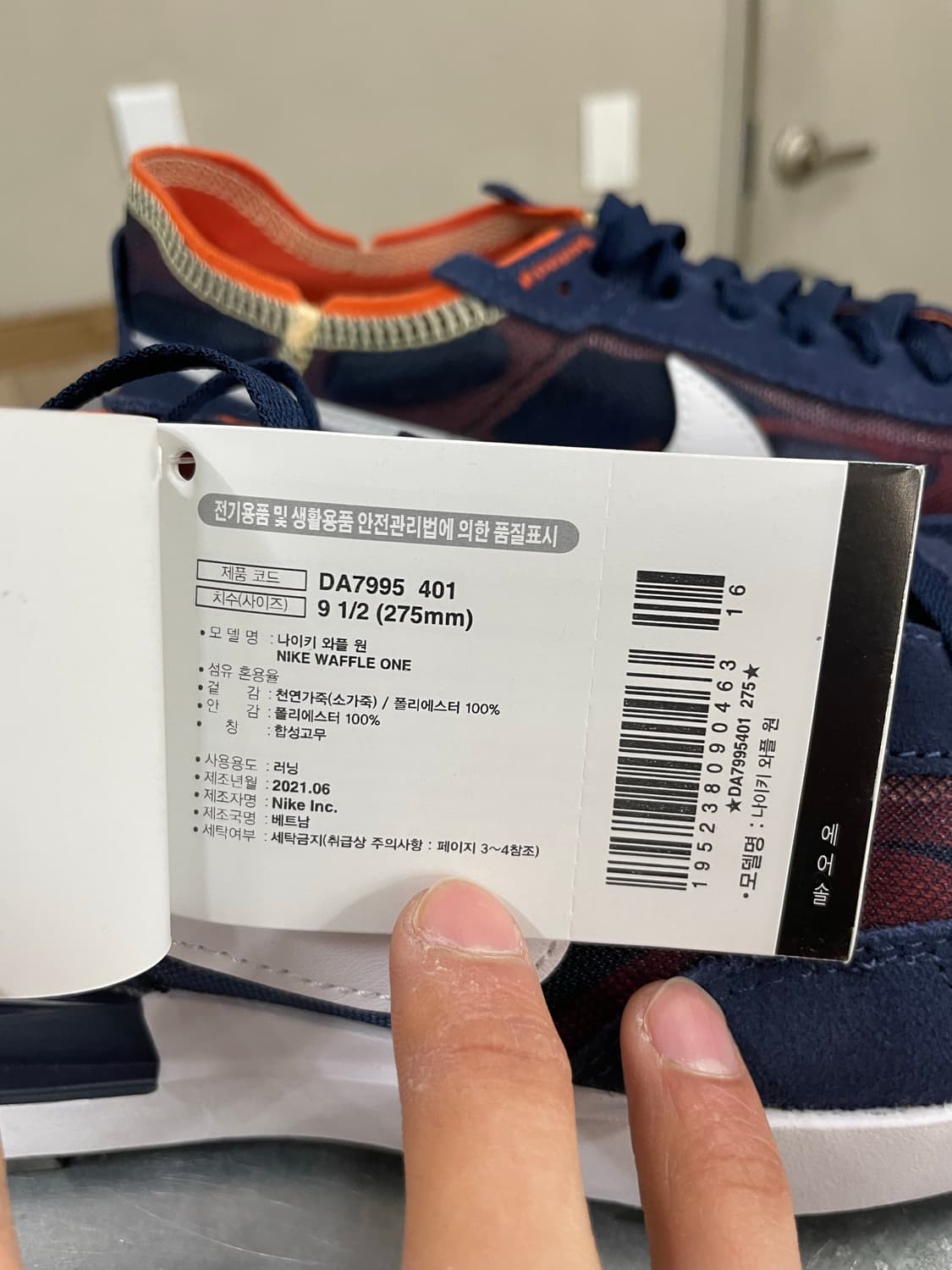 나이키 와플 원 미드나잇 네이비 화이트 오렌지 275 (gr-4397) 상품이미지8