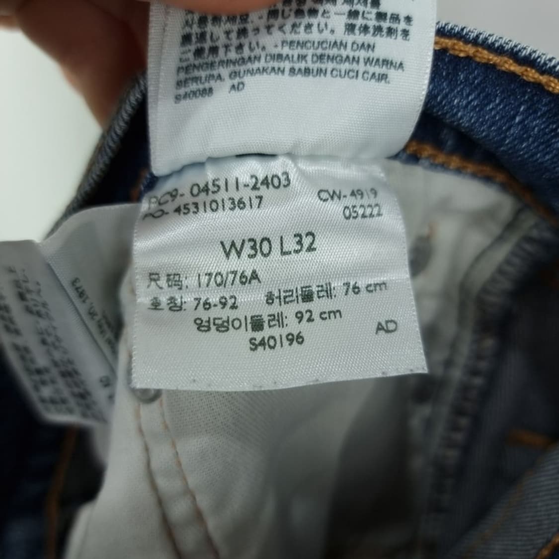 [리바이스] 511 슬림핏 데님 팬츠 청바지 M20057 상품이미지10