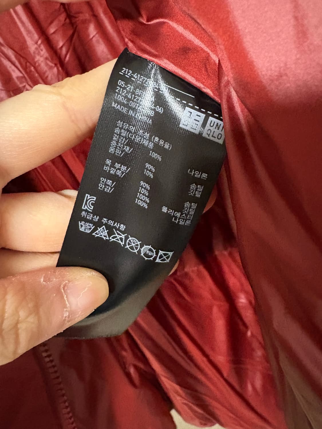 유니클로U 르메르 다운패딩 상품이미지5